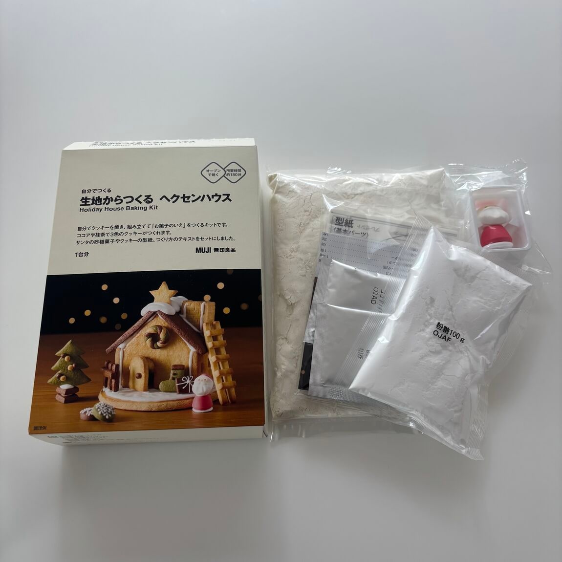 【イオンモール須坂】手づくりキット | 生地からつくる　ヘクセンハウス