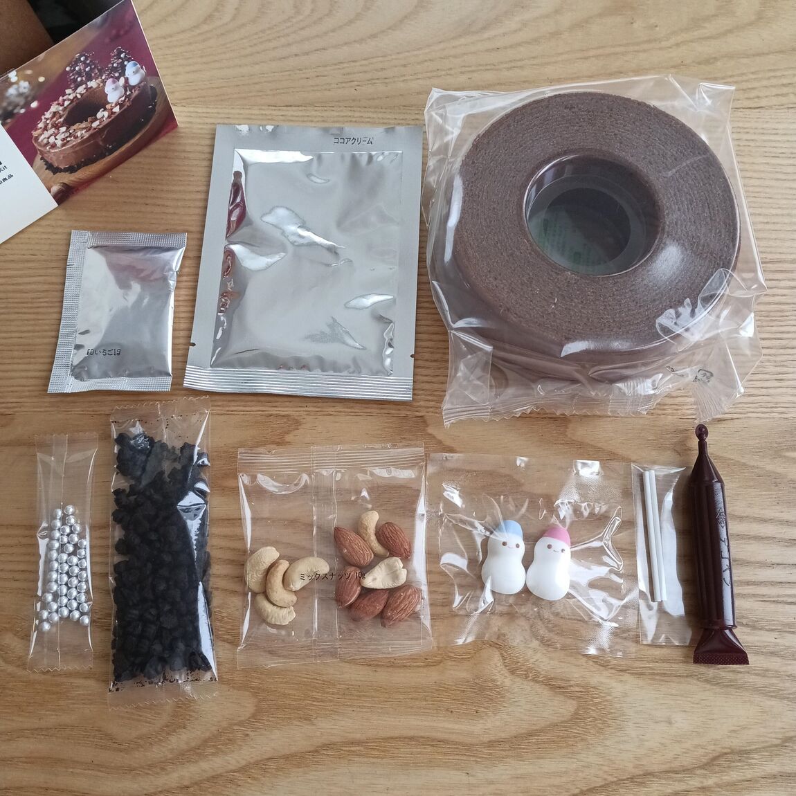 【イオンモール須坂】手づくりキット | クリスマスバウムリース　チョコ