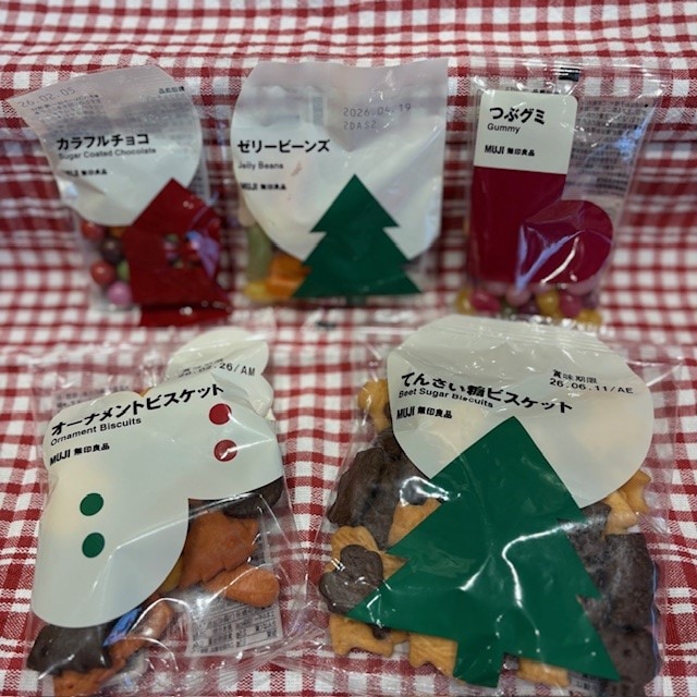 クリスマス お菓子 3点で300円