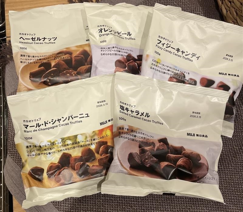 【イオンモール須坂】冬のお楽しみカカオトリュフが今年も登場しました