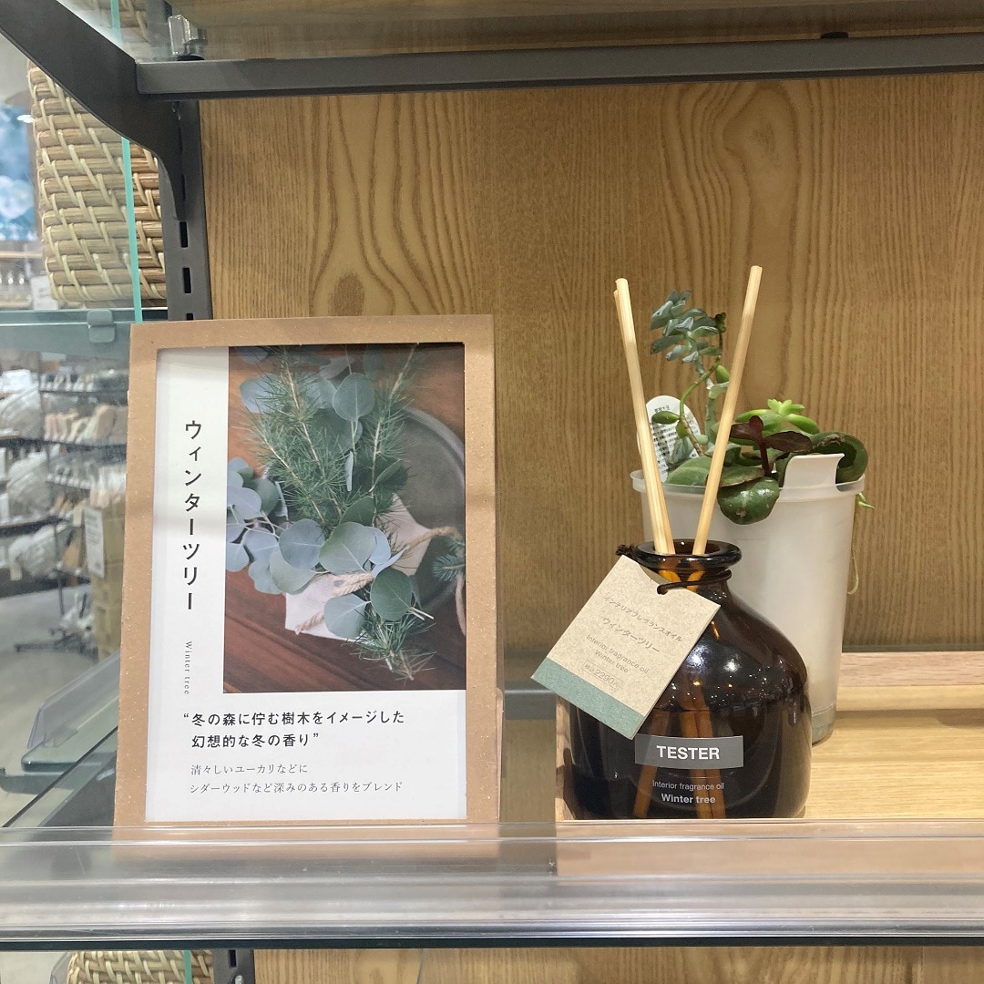 インテリアフレグランスオイルの画像