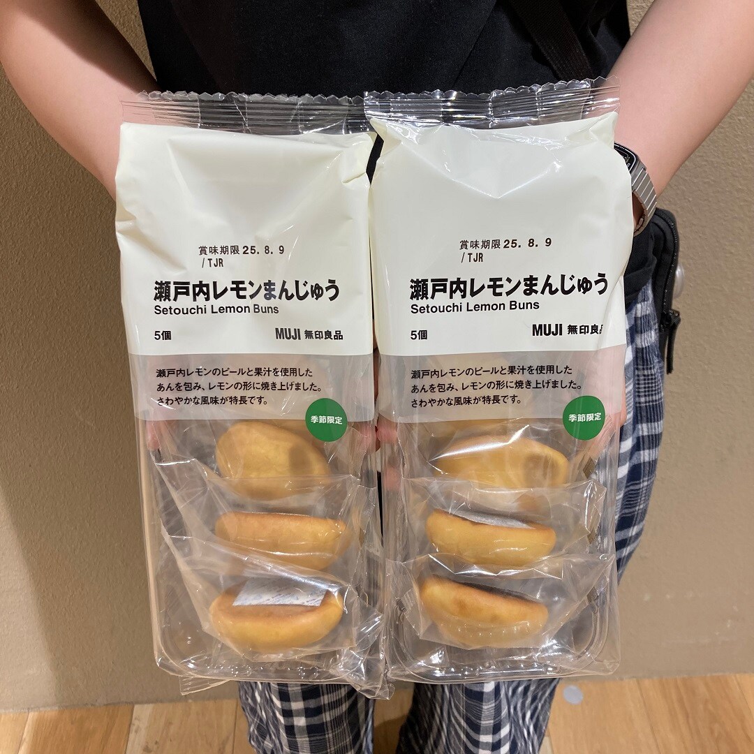 レモンまんじゅう