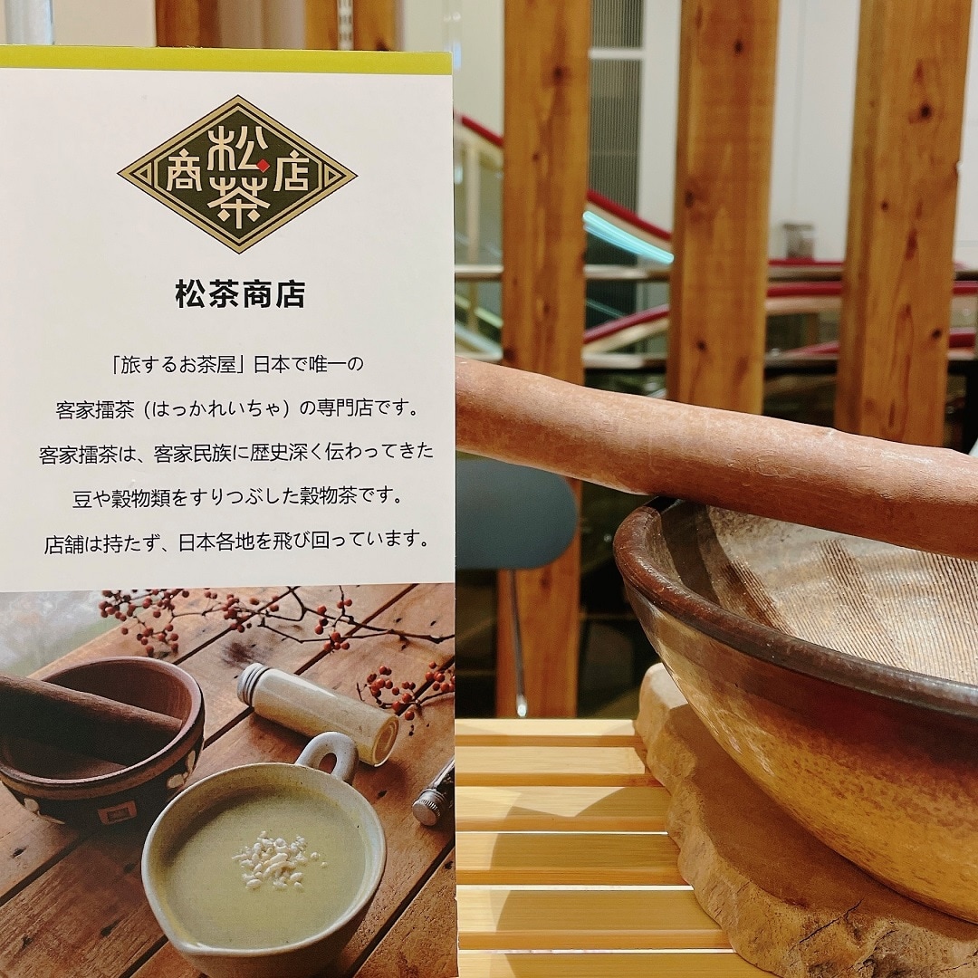 神戸阪急_つながる市