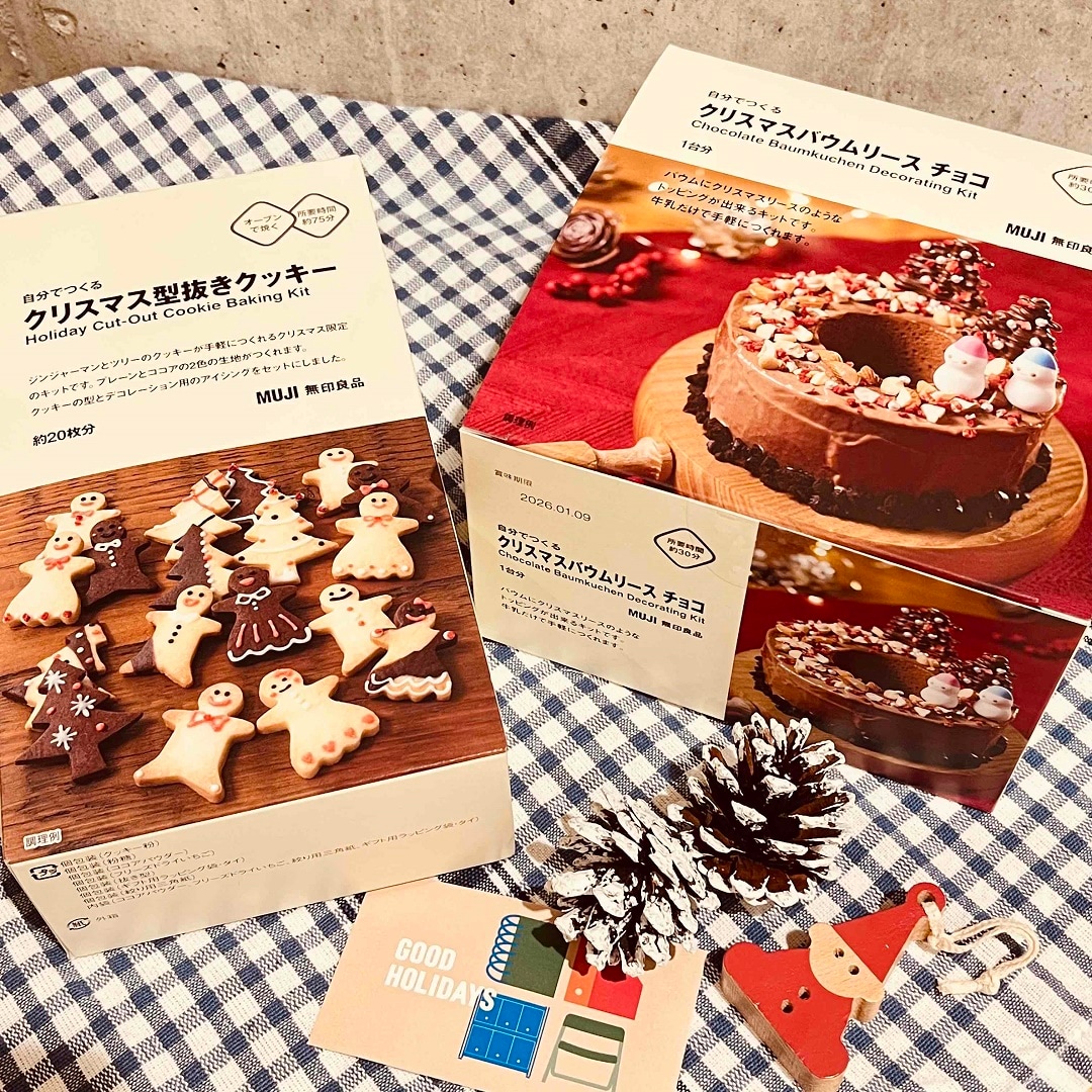 【ゆめタウン高松】バウムリース