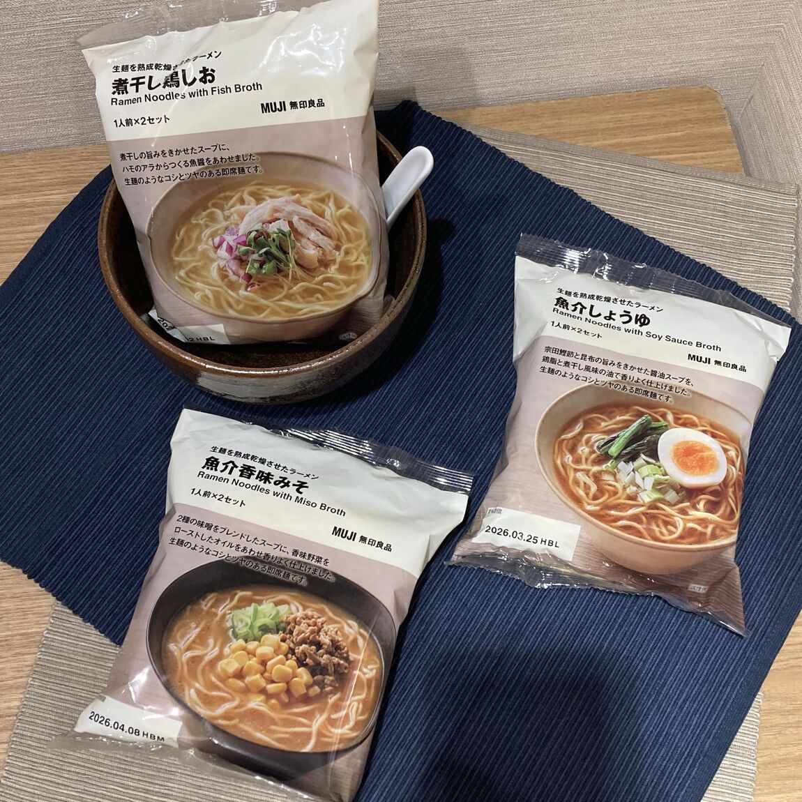 ラーメン