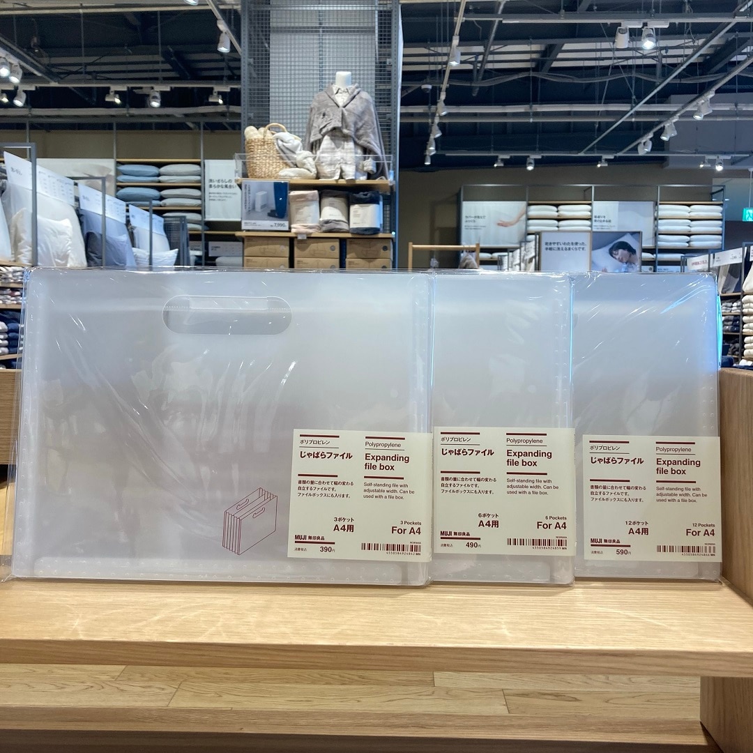 じゃばらファイル