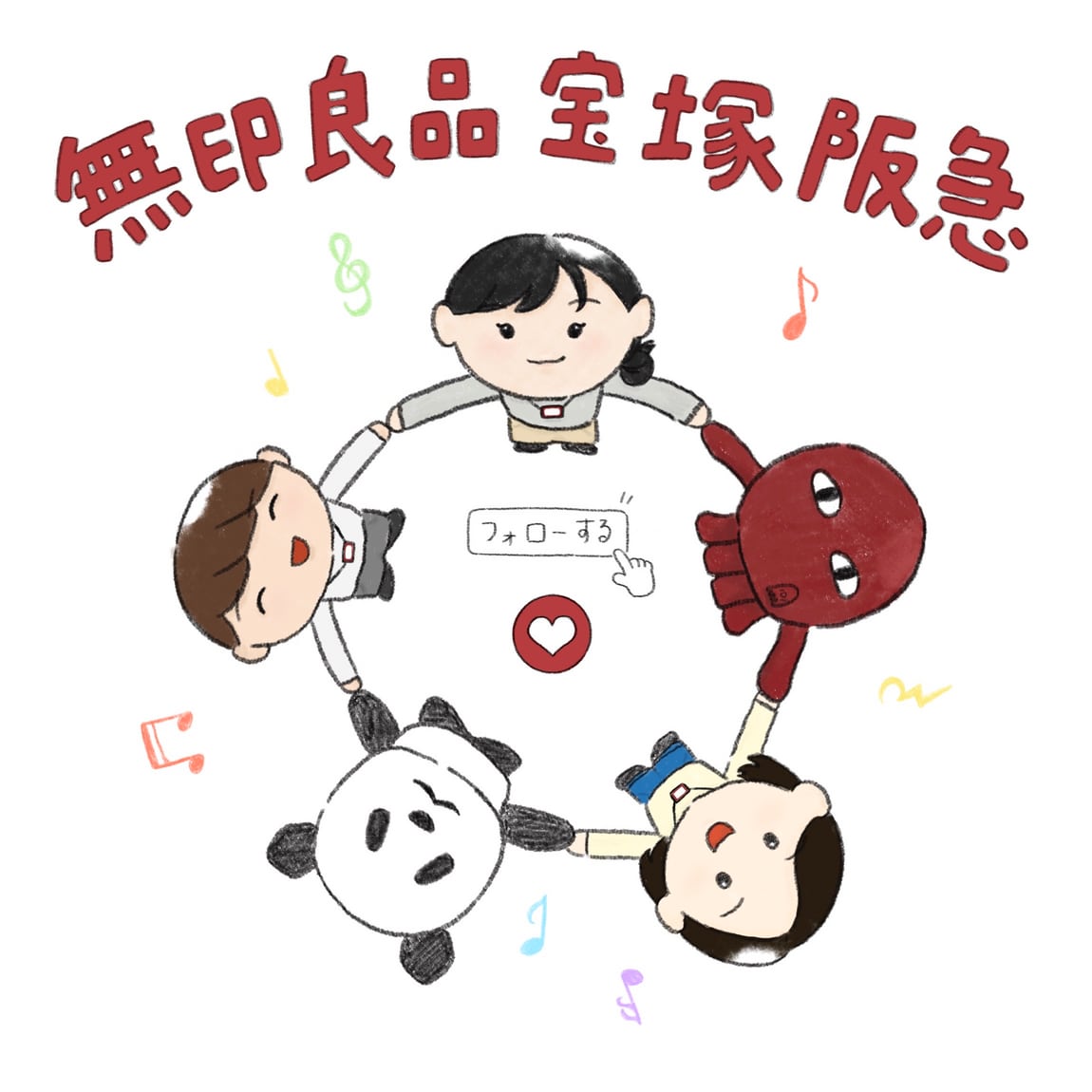 【宝塚阪急】 身長176㎝_6g5yv7