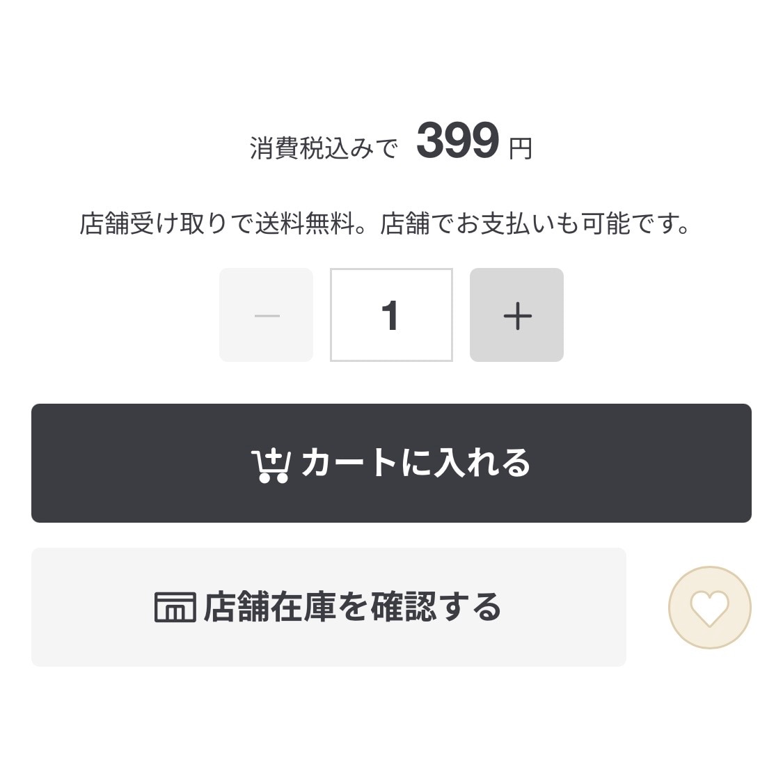 ②