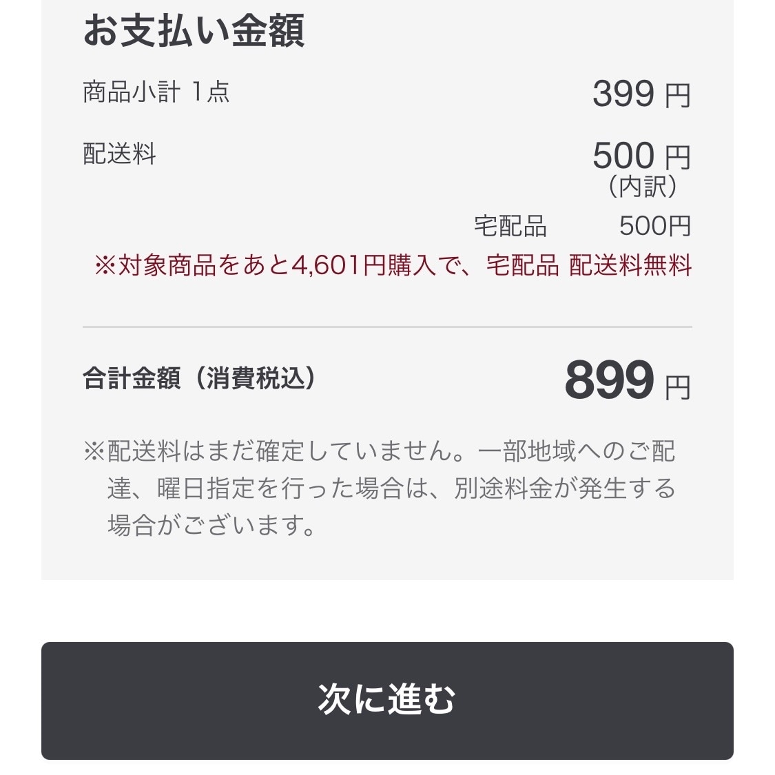 ④