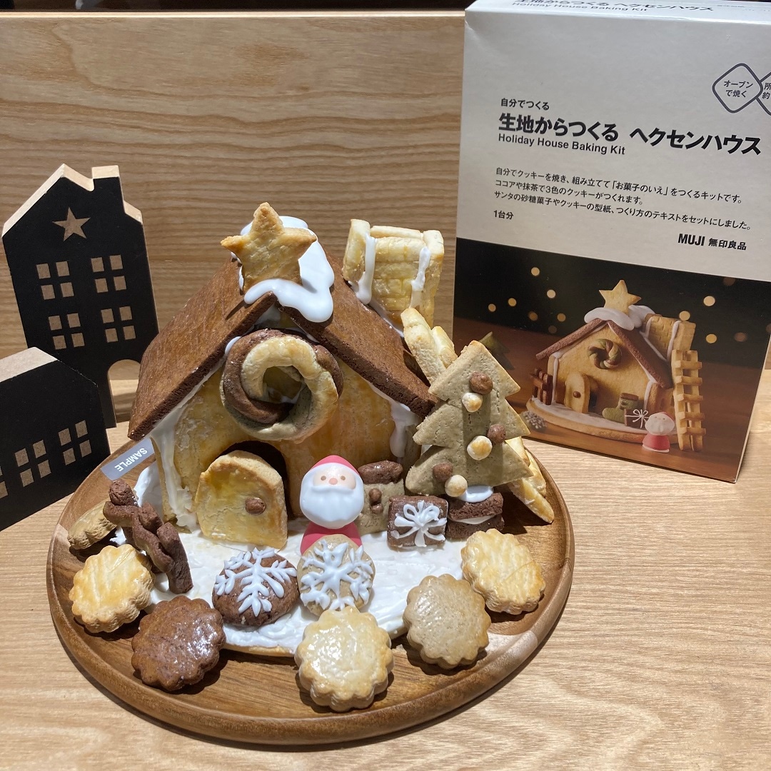 イオンタウン姶良