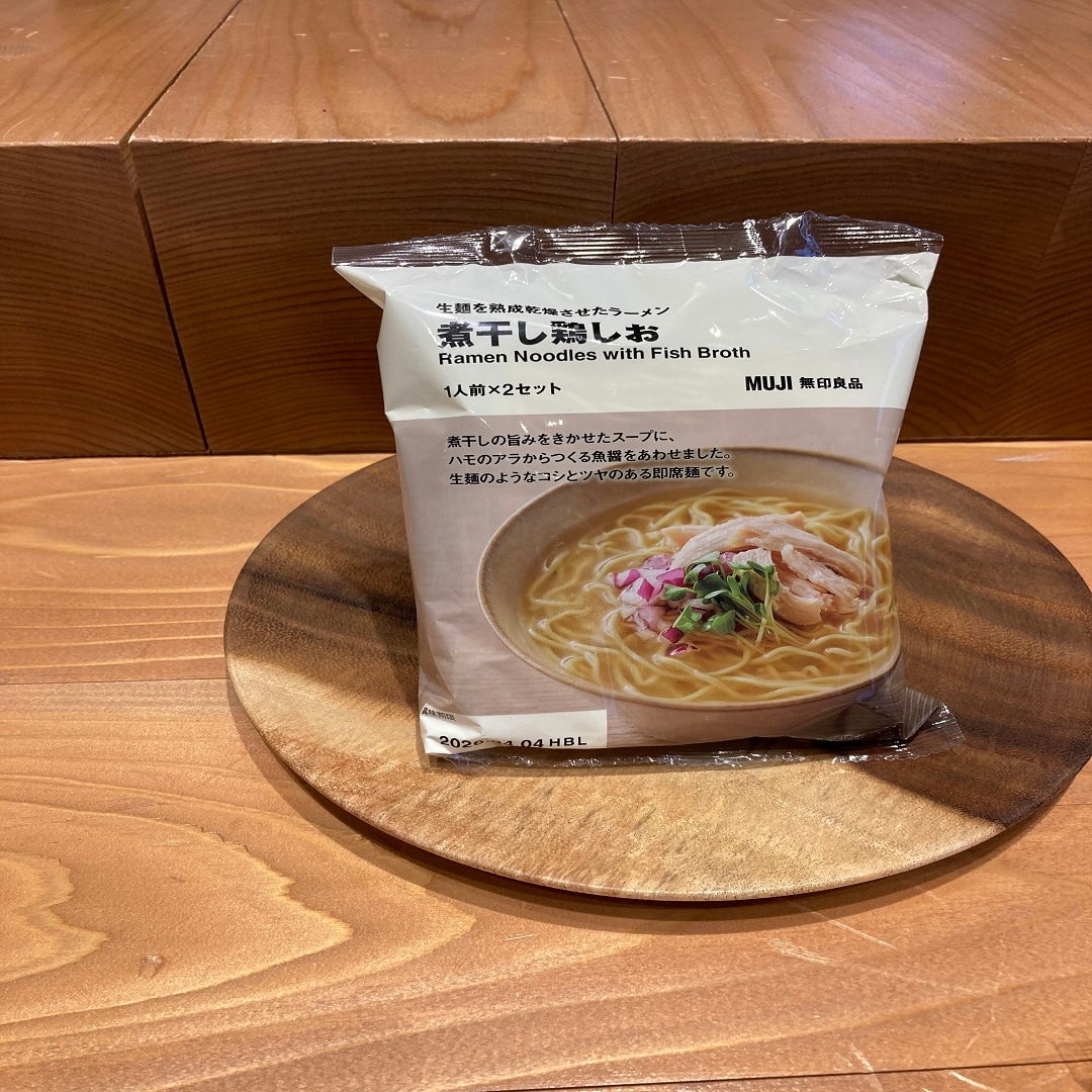 46314-20251203-しお