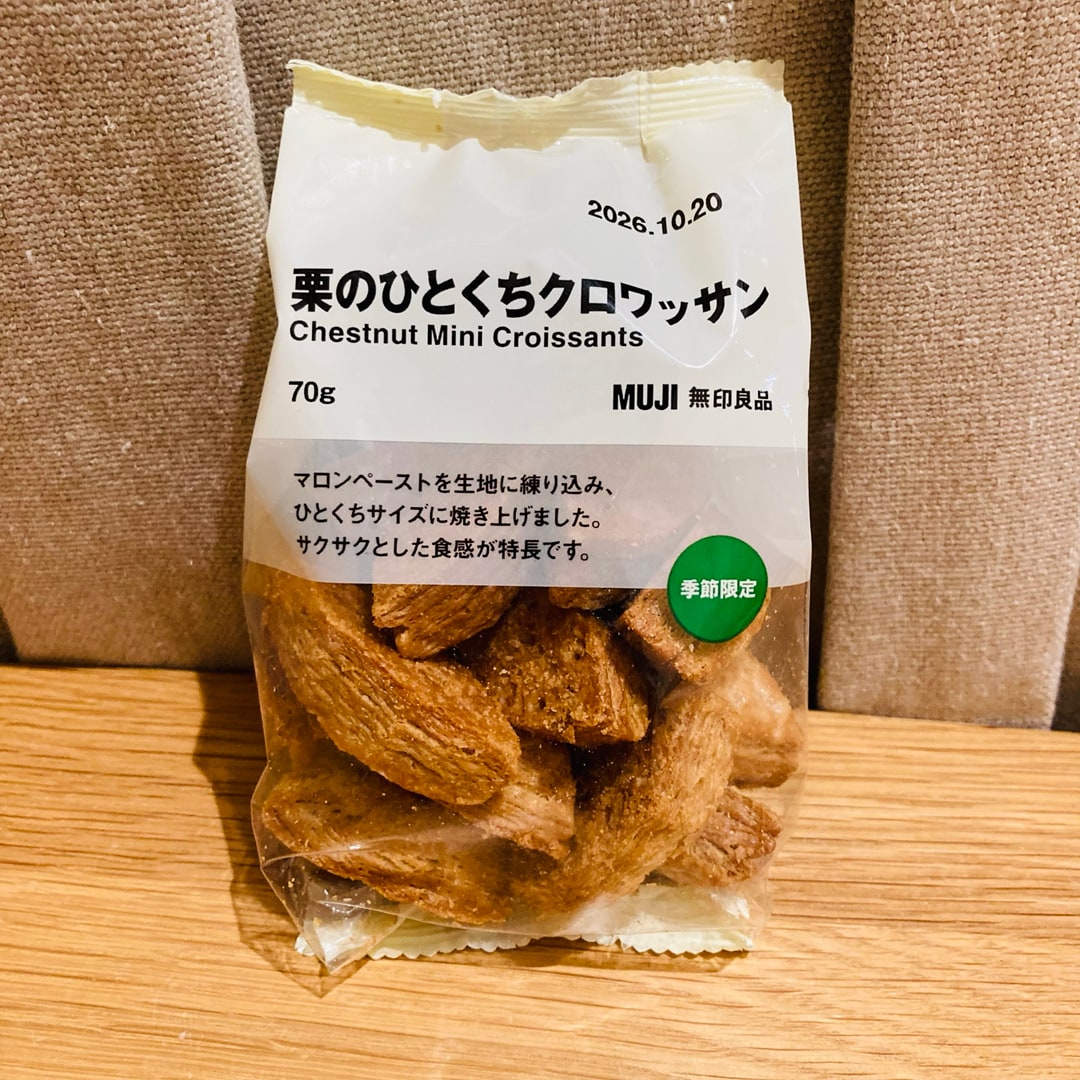 【ピオレ明石】秋の味覚を楽しもう！_E4Knng