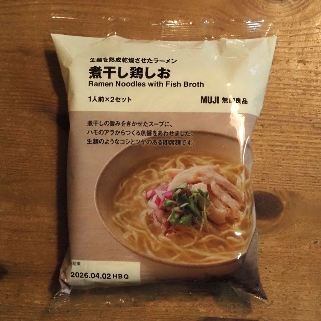 ラーメンしお