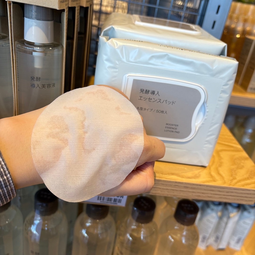 発酵導入エッセンスパッド
