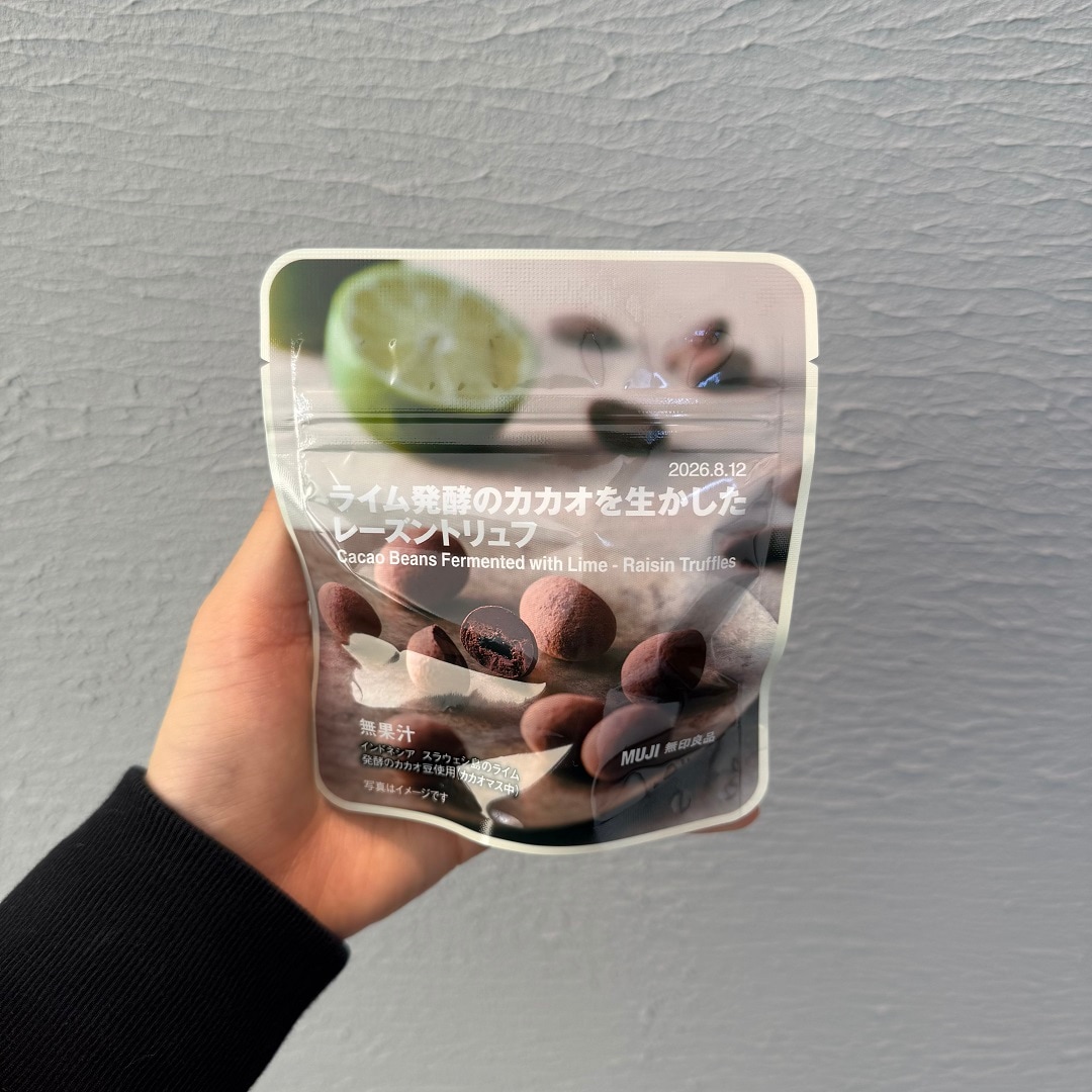 レーズントリュフ