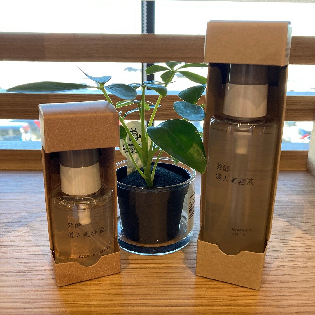 発酵導入美容液
