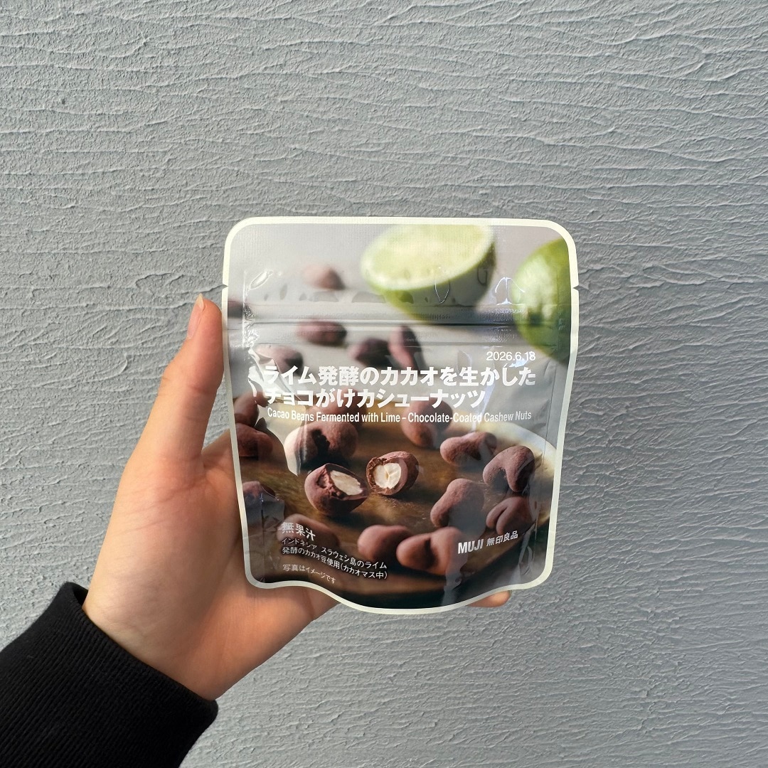 チョコがけカシューナッツ