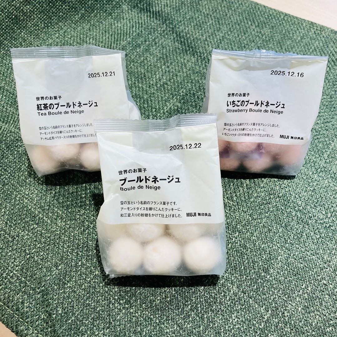 ブールドネージュ