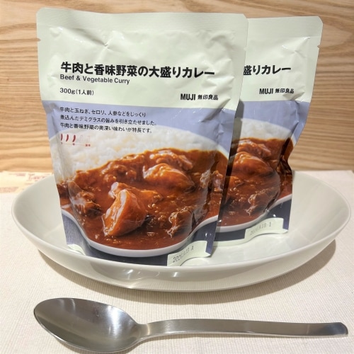 牛肉と香味野菜の大盛りカレーの画像