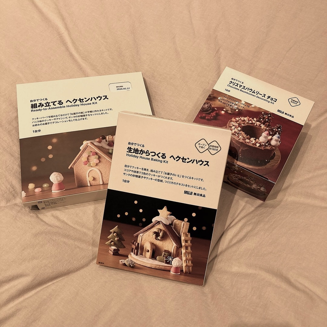 ヘクヘクセット