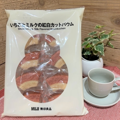 紅白カットバウムの画像