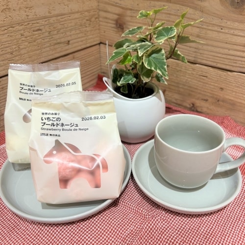 干支デザインブールドネージュの画像