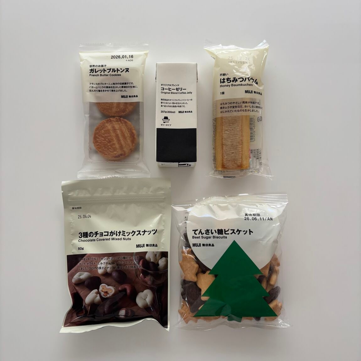 【イオンモール須坂】コーヒーゼリー　