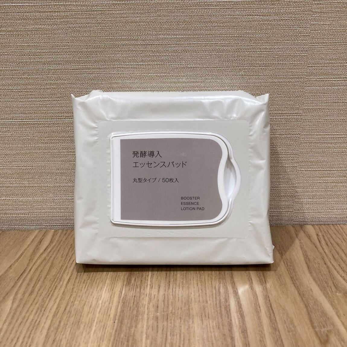 エッセンスパッド