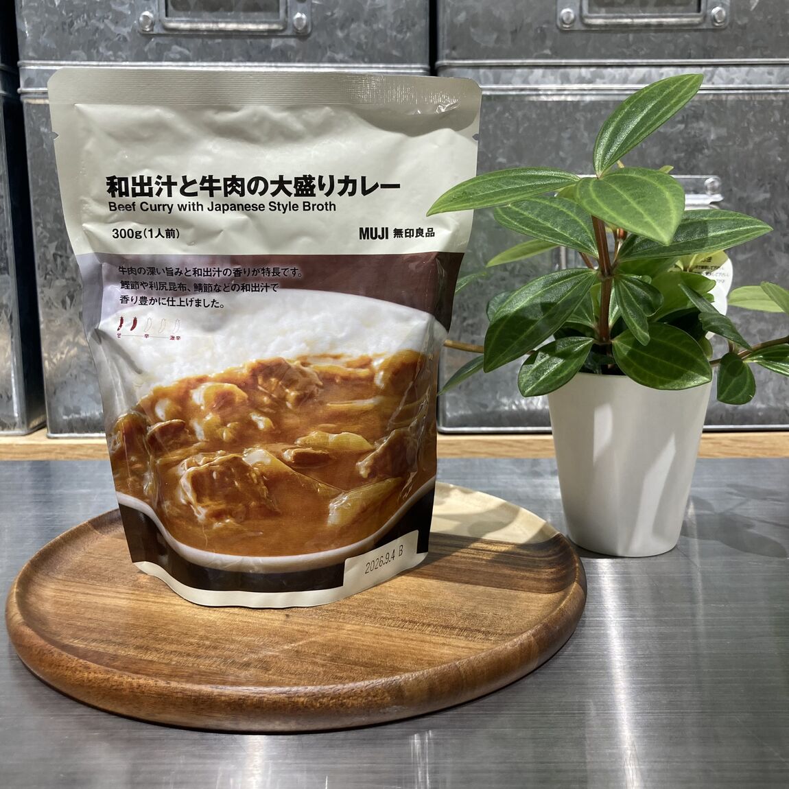 【燕】カレーの写真