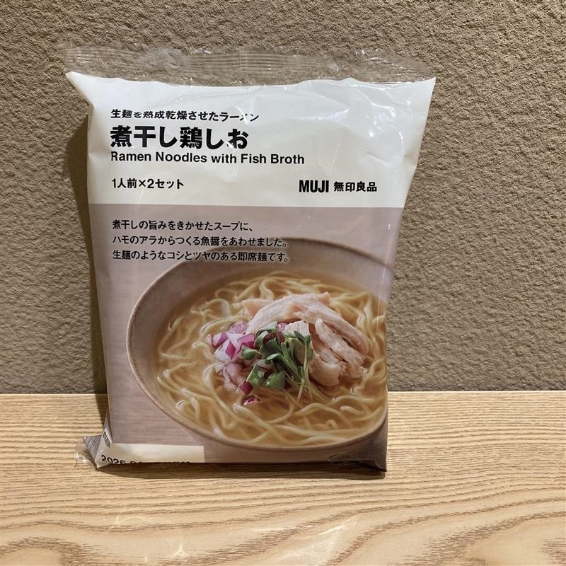 塩ラーメン