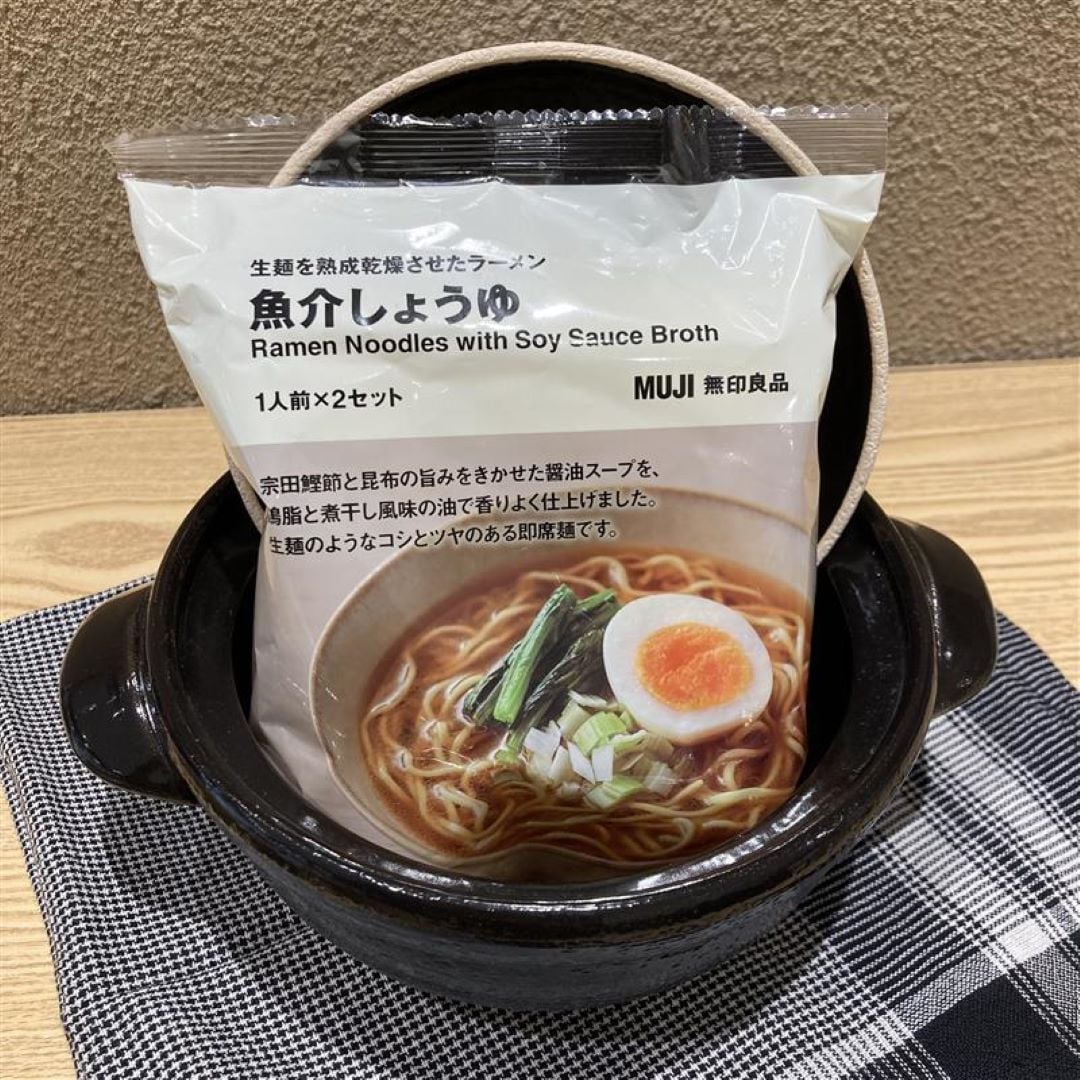 ラーメン　しょうゆ