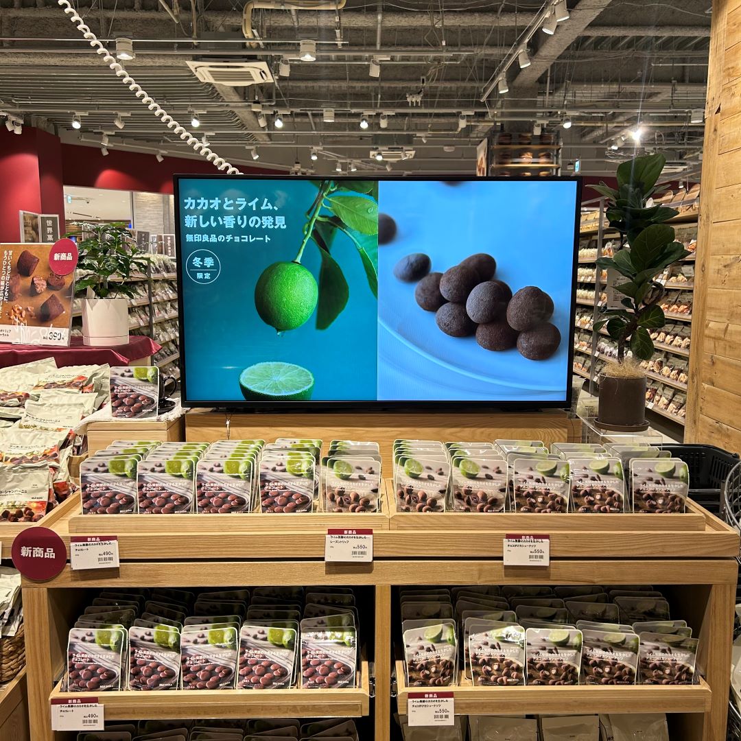 【イーアス春日井】今年も登場！ライムチョコレートのご紹介