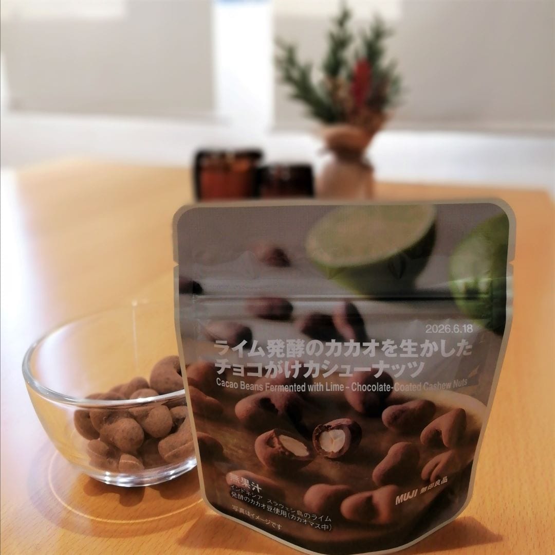 【山口】ライム発酵のカカオ