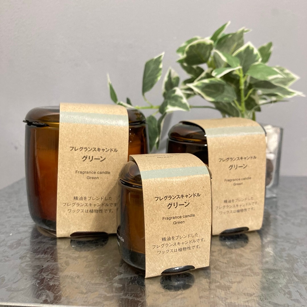 【近鉄あべのハルカス】グリーン