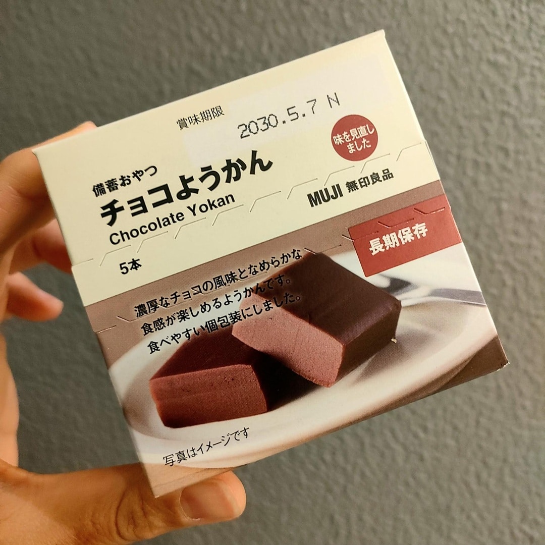 スタッフおすすめ