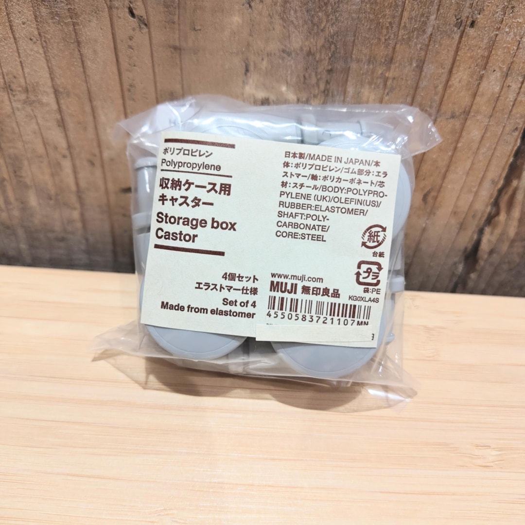 【ゆめタウン徳山】新発売　重ねて使える便利な竹材すのこボックス_HQ9P5h