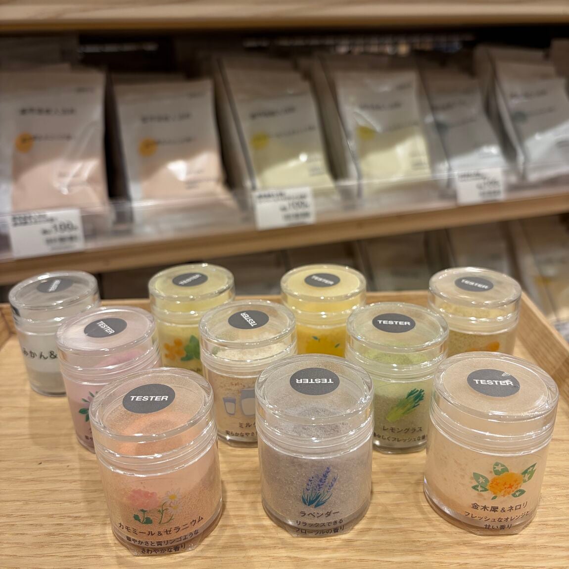 【イオンモール須坂】入浴剤お試し会のお知らせ