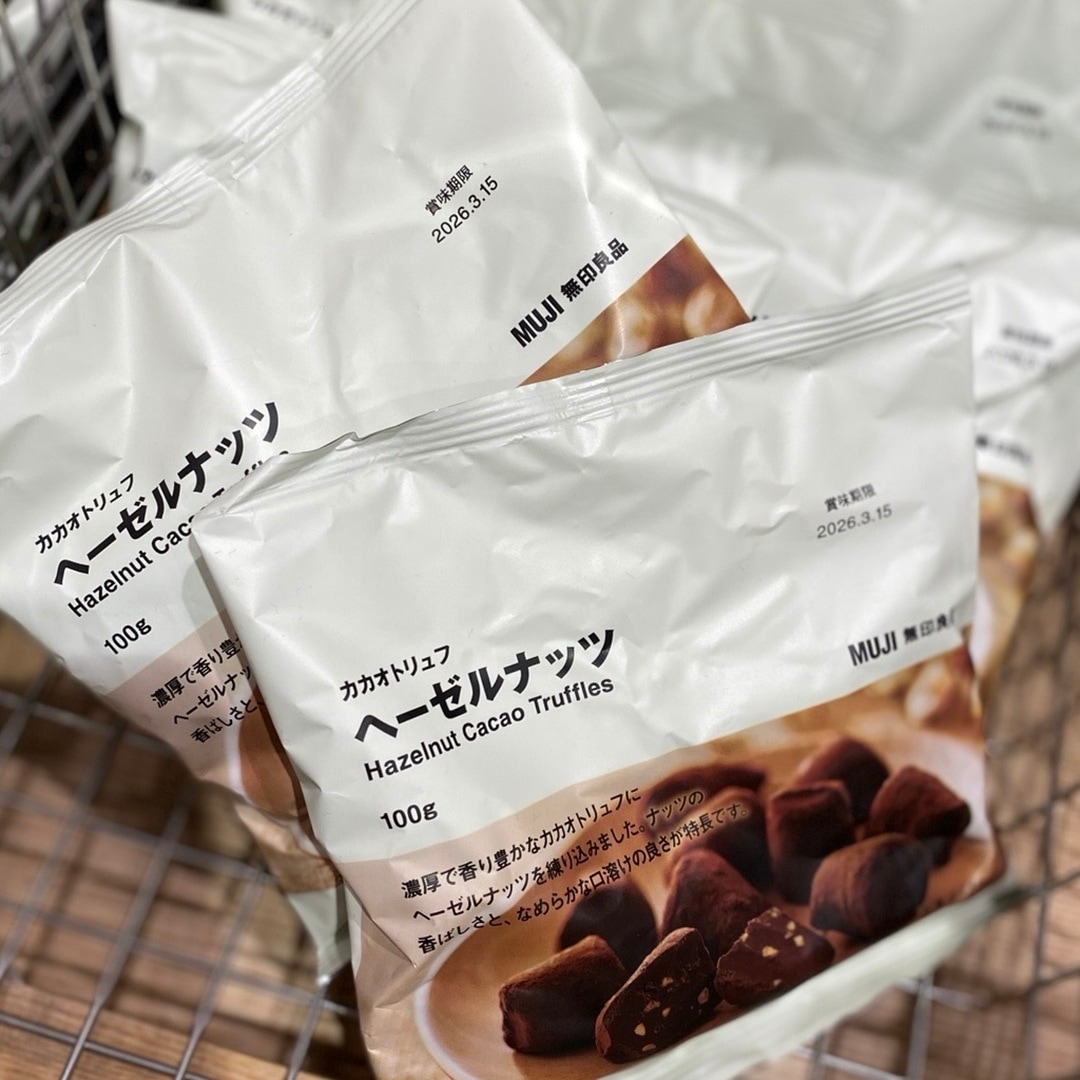 【宇都宮インターパークビレッジ】試食会のお知らせ