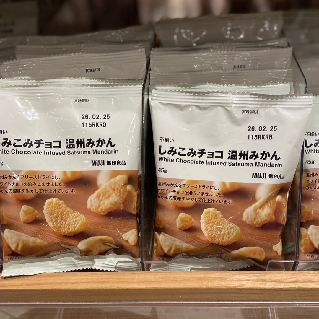 【宇都宮インターパークビレッジ】試食会のお知らせ