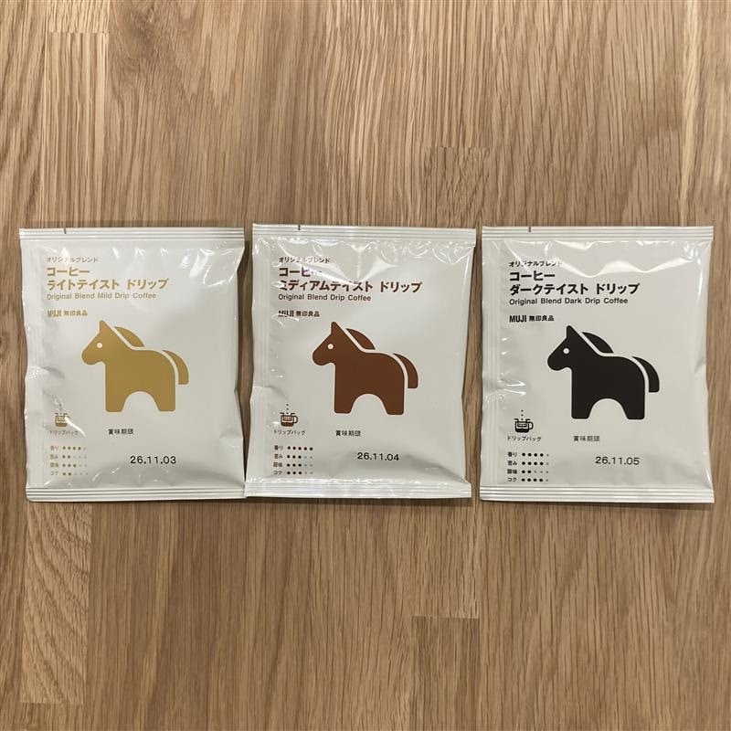 【イオンモール須坂】年末年始限定のうまデザインパッケージ