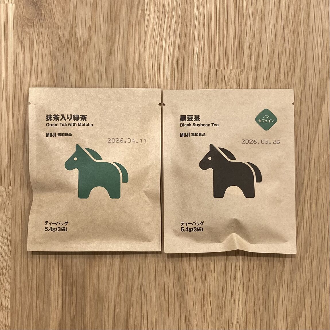 【イオンモール須坂】年末年始限定のうまデザインパッケージ