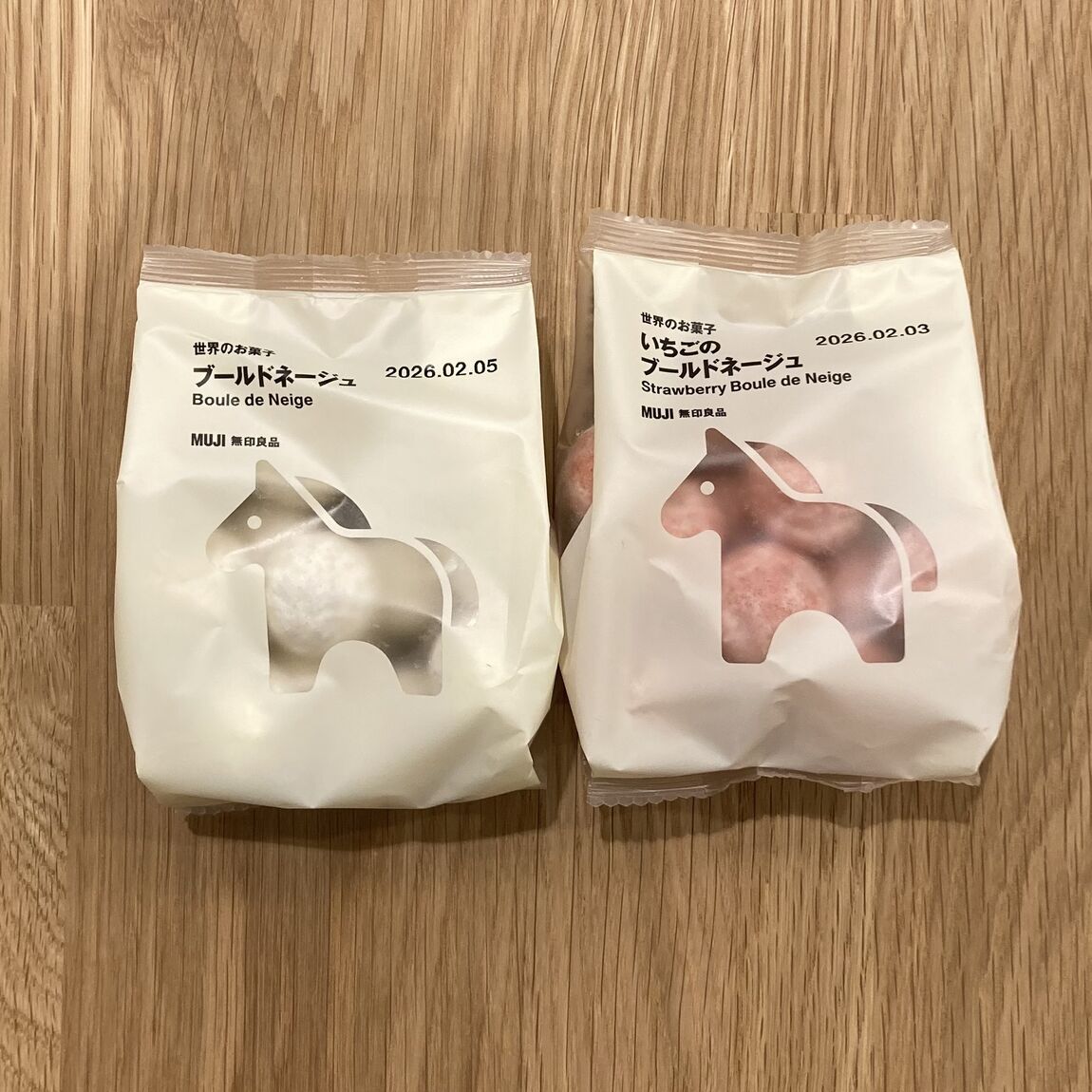 【イオンモール須坂】年末年始限定のうまデザインパッケージ