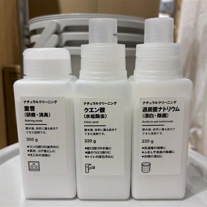 【イオンモール須坂】年末年始の大掃除 ❘ 液体・粉編