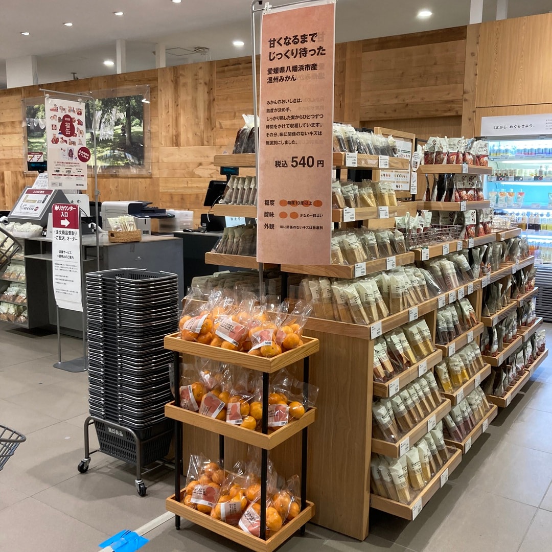 【宇都宮インターパークビレッジ】甘くなるまでじっくり待った温州みかん