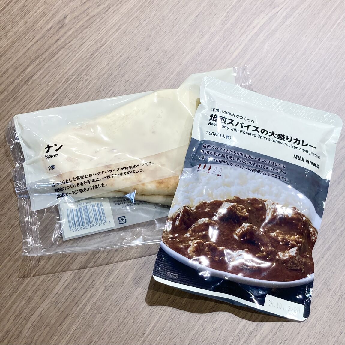 【燕】カレーの写真