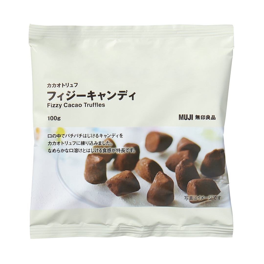 【エスパル福島】今だけの味わい。冬季限定、チョコレートとコーヒー