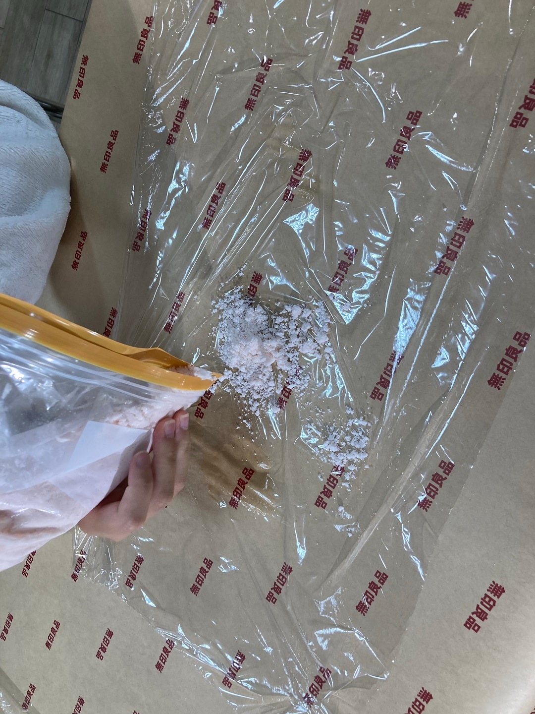 ばすぼむをつくろう