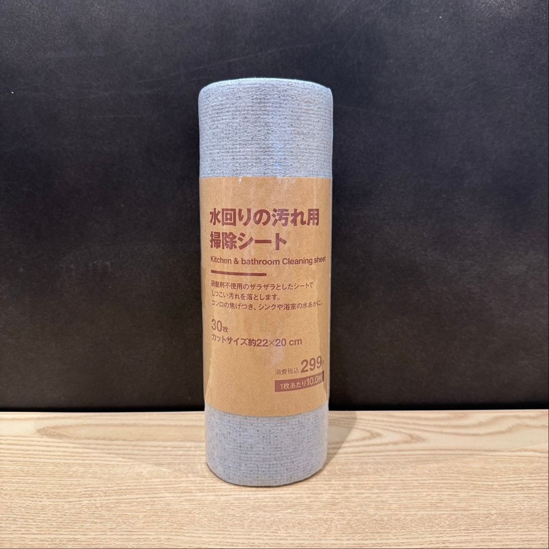 水回り汚れシート