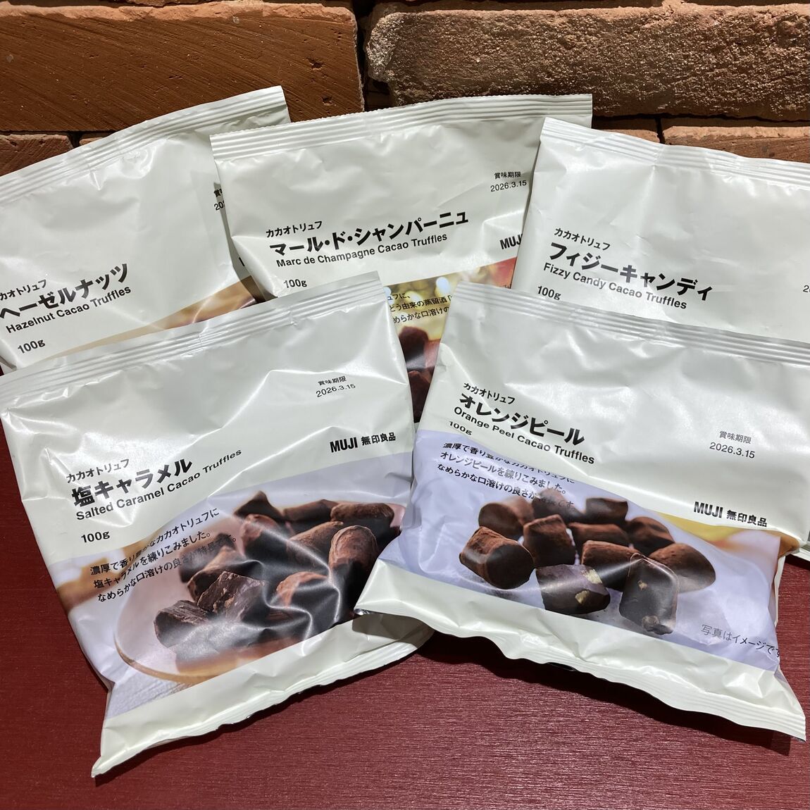 カカオトリュフ