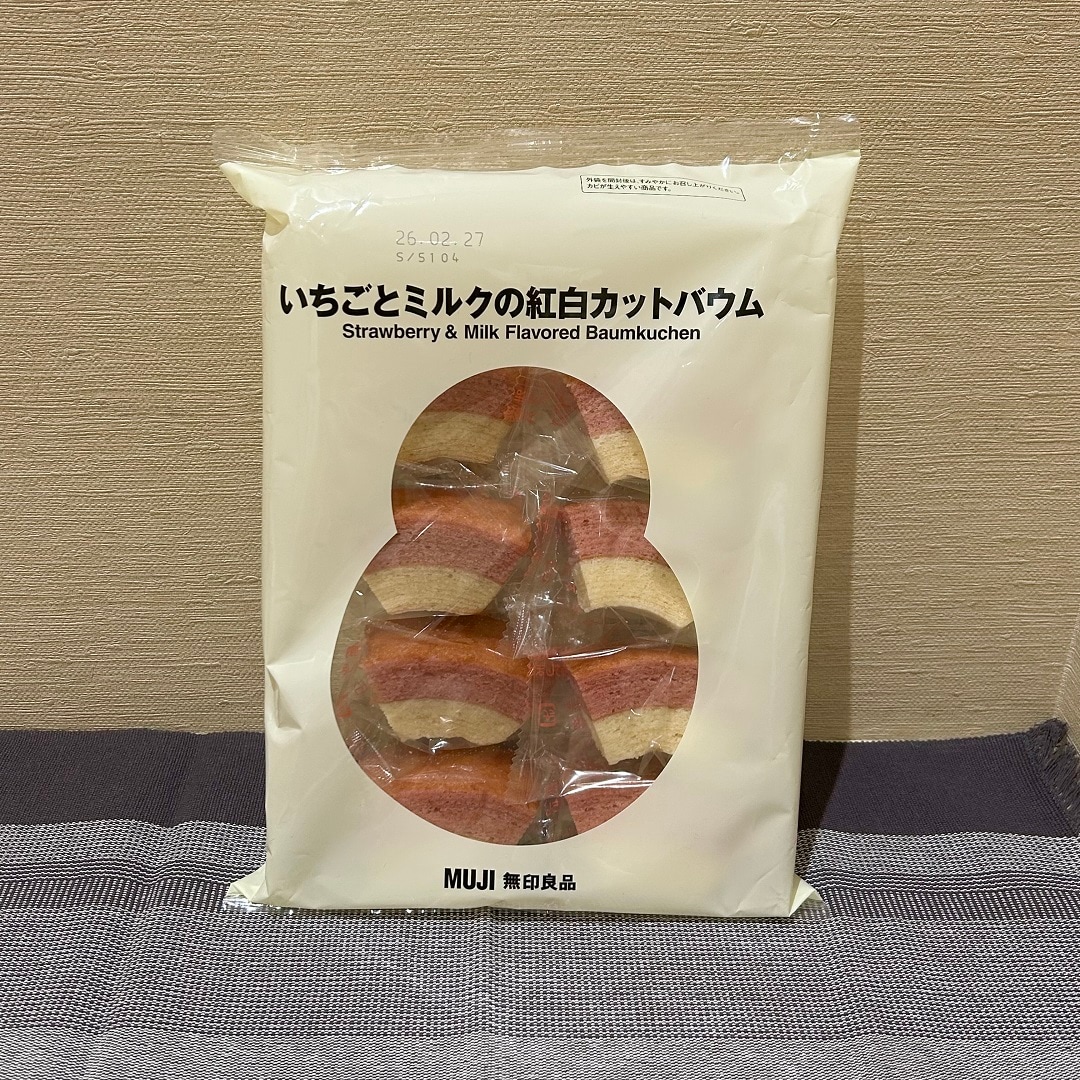 【マルイファミリー志木】